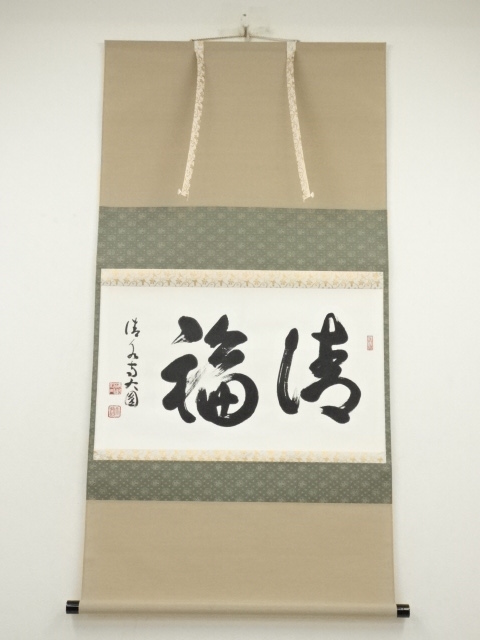 Paintings & Calligraphy